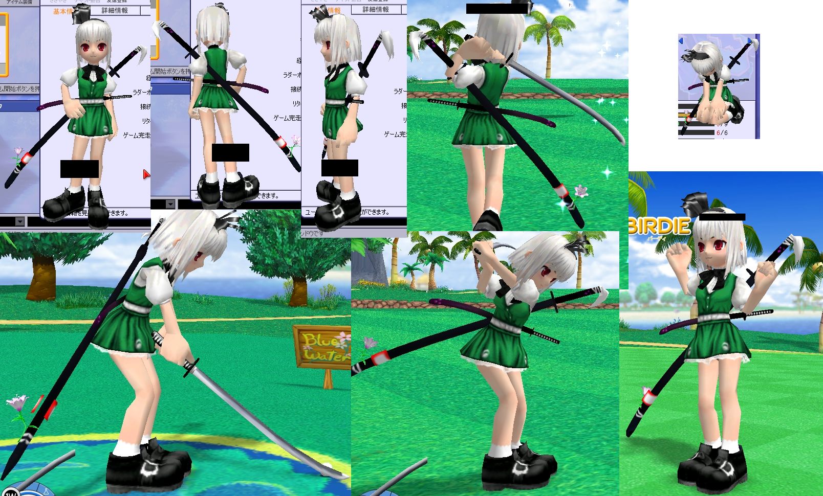 hack, konpaku youmu, kooh (pangya), pangya, touhou, screencap, silver hair, highres, 1girl, 3d, female focus, katana, nature, outdoors, plant, red eyes, short hair, sky, solo, sword, weapon