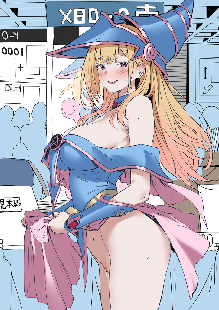 casual44852, dark magician girl, kitagawa marin, comiket, sono bisque doll wa koi wo suru, yu-gi-oh!, 1girl, armpit crease, blonde hair, blue hat, blue leotard, blush, breasts, cleavage, cosplay, dark magician girl (cosplay), duel monster, ear piercing, from side, hat, holding, holding unworn clothes, holding unworn skirt, large breasts, leotard, long hair, nervous smile, pentagram, piercing, public indecency, pussy, red eyes, skirt, smile, solo, sweat, unworn skirt, very long hair, wizard hat
