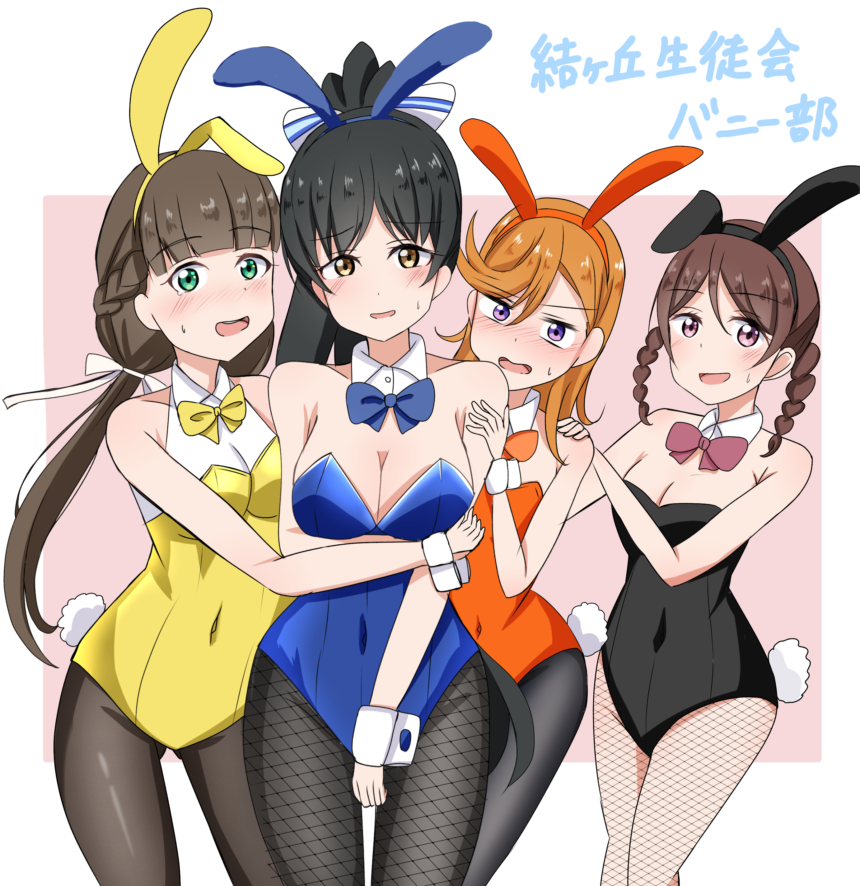 matcha moti (matcha 427), hazuki ren, nanakusa nanami, sakurakoji kinako, shibuya kanon, love live!, love live! superstar!!, absurdres, highres, 4girls, animal ear hairband, animal ears, black hair, black leotard, black pantyhose, blue bow, blue bowtie, blue leotard, blunt bangs, bow, bowtie, braid, brown eyes, bunny day, detached collar, fake animal ears, fishnet pantyhose, fishnets, green eyes, hair between eyes, hairband, half up braid, leotard, low twintails, multiple girls, orange bow, orange bowtie, orange hair, orange leotard, pantyhose, playboy bunny, ponytail, rabbit ears, rabbit tail, red bow, red bowtie, short hair, strapless, strapless leotard, tail, twin braids, twintails, wrist cuffs, yellow bow, yellow bowtie, yellow leotard