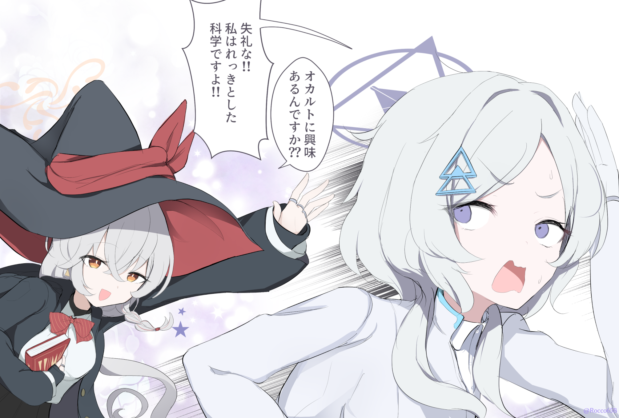 eri (blue archive), mirai (blue archive), blue archive, 2girls, book, bow, bowtie, braid, chasing, hair ornament, hairclip, halo, hat, holding, holding book, jacket, jewelry, long coat, long hair, multiple girls, orange eyes, panties, purple eyes, ring, shirt, short hair, skirt, sleeves past wrists, sweater, underwear, white hair, witch hat