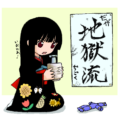 ishida masatsuki, enma ai, jigoku shoujo, lowres, translation request, 00s, 1girl, black hair, blunt bangs, brown eyes, cup, doll, female focus, hime cut, japanese clothes, kimono, kneeling, long hair, long sleeves, mug, oekaki, solo, straw doll, voodoo doll, yunomi
