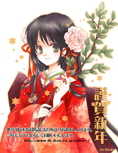 kousaka yuu, original, 1girl, black hair, blush, branch, female focus, flower, green eyes, hexagram, japanese clothes, kimono, leaf, long hair, new year, seigaiha, smile, solo, star of david