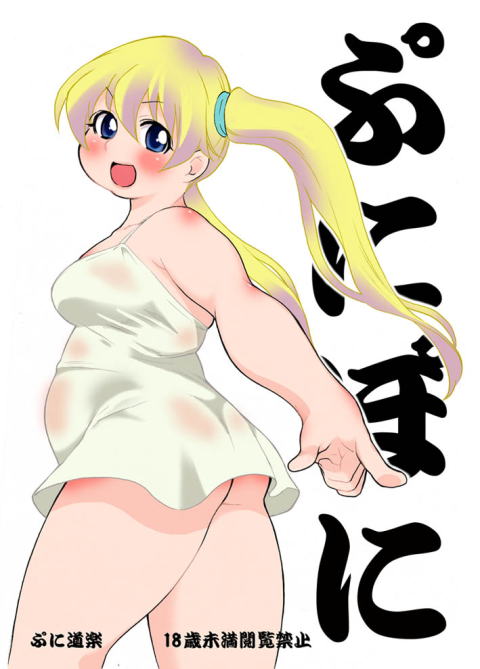 kinoshita jun'ichi, rebecca miyamoto, pani poni dash!, translation request, 00s, 1girl, ass, blonde hair, blue eyes, blush, breasts, chemise, female focus, flat ass, long hair, medium breasts, plump, smile, solo, thick thighs, thighs, twintails