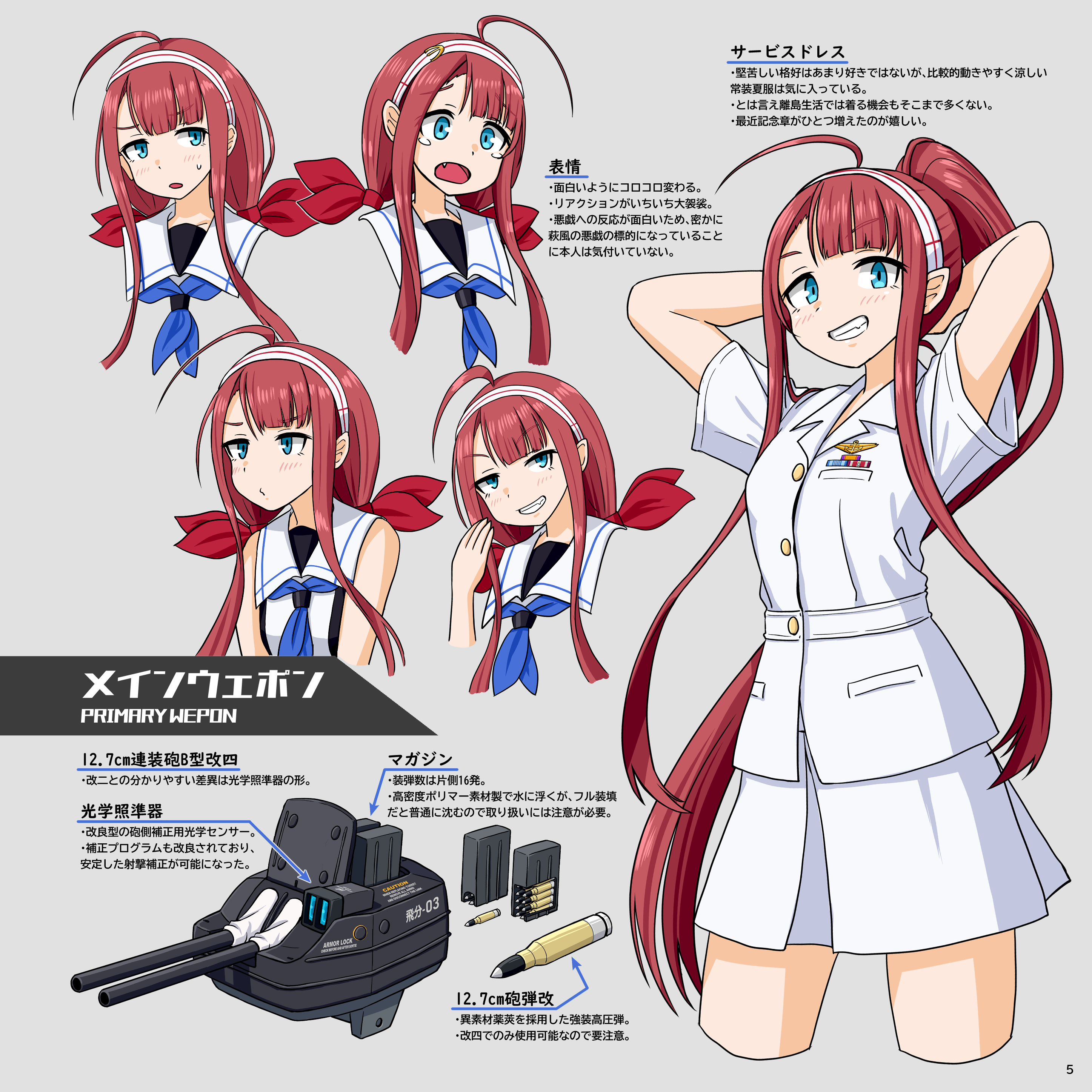 samusara, kawakaze (kancolle), kantai collection, absurdres, highres, 1girl, adapted turret, ahoge, alternate costume, alternate hairstyle, asymmetrical bangs, blue eyes, blue neckerchief, cowboy shot, grey background, grin, hairband, low twintails, military uniform, multiple views, neckerchief, ponytail, red hair, sailor collar, school uniform, serafuku, shirt, simple background, skirt, smile, twintails, white hairband, white sailor collar, white shirt, white skirt