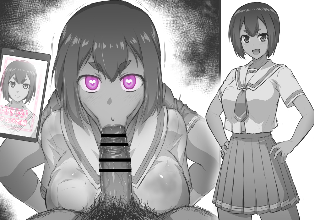 otoo (izanagi), original, 1boy, 1girl, :>=, :d, bar censor, before and after, blush, breasts, cellphone, cellphone photo, censored, fellatio, greyscale, hands on own hips, heart, heart-shaped pupils, hetero, hypnosis, hypnosis app, instant loss, large breasts, looking at viewer, male pubic hair, mind control, monochrome, multiple views, open mouth, oral, penis, phone, pink eyes, pleated skirt, pov, pubic hair, school uniform, serafuku, short hair, short sleeves, skirt, smartphone, smile, spot color, squatting, symbol-shaped pupils, thick eyebrows, veins, veiny penis