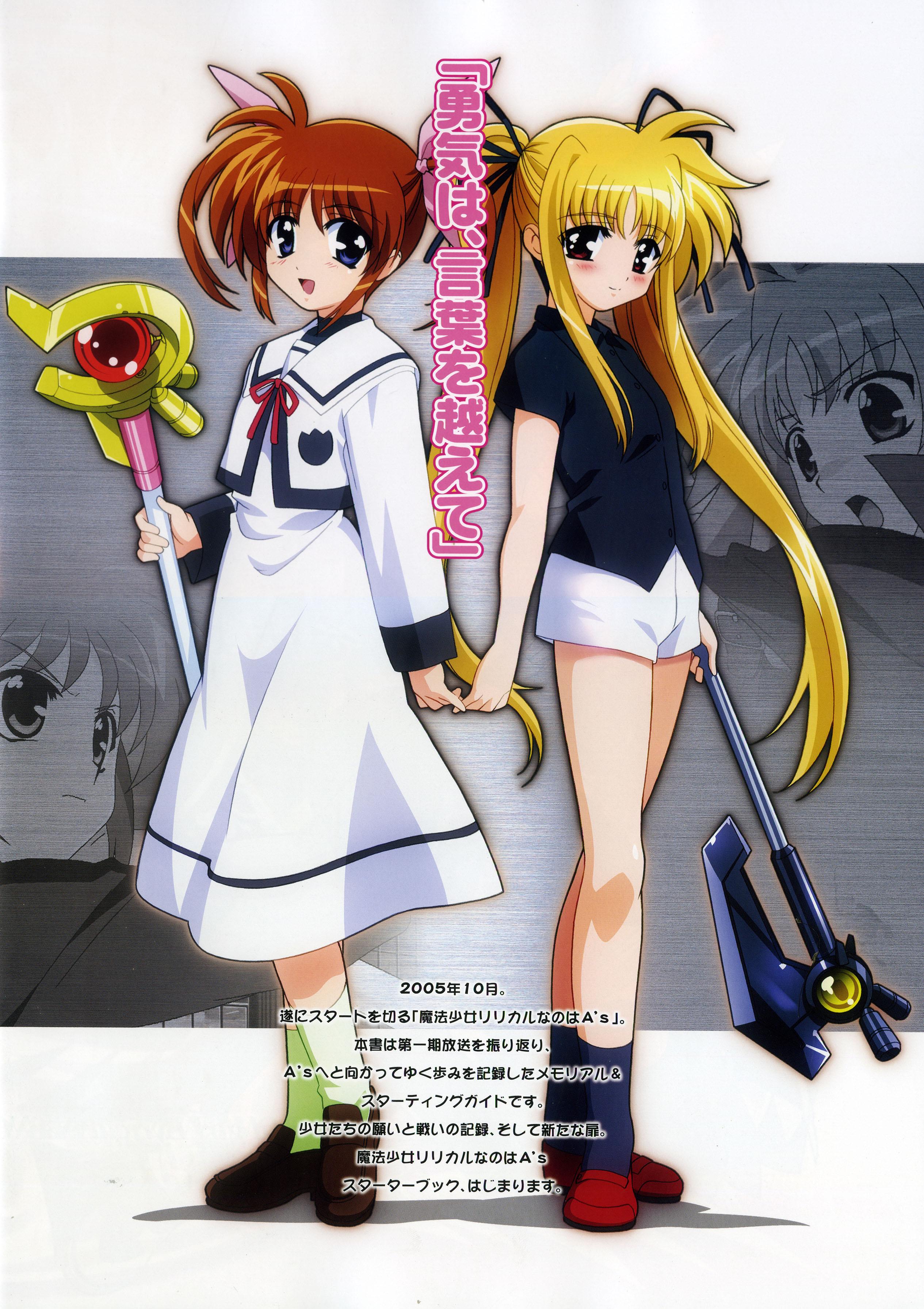 okuda yasuhiro, bardiche (device form) (nanoha), bardiche (nanoha), fate testarossa, raising heart, raising heart (device mode), takamachi nanoha, lyrical nanoha, mahou shoujo lyrical nanoha, black legwear, absurdres, highres, 00s, 2girls, black shirt, blonde hair, blouse, blush, brown hair, long hair, multiple girls, purple eyes, red eyes, shirt, socks, twintails, very long hair