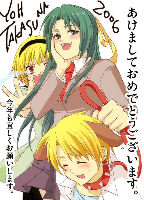 takasuna akira, houjou satoko, houjou satoshi, sonozaki shion, higurashi no naku koro ni, translated, 00s, 1boy, 2girls, akeome, animal ears, blonde hair, dog ears, femdom, happy new year, leash, multiple girls, new year, pantyhose
