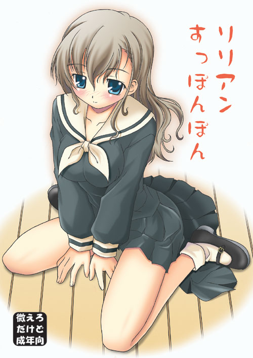 komusou (komusou1), toudou shimako, maria-sama ga miteru, 00s, 1girl, aqua eyes, arm support, blush, brown hair, female focus, from above, long hair, school uniform, seiza, sitting, solo, wariza, wooden floor