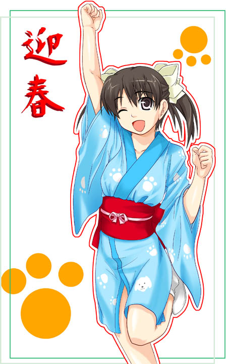 silvermoon, original, 1girl, clenched hands, dog, female focus, japanese clothes, new year, paw print, raised fist, solo