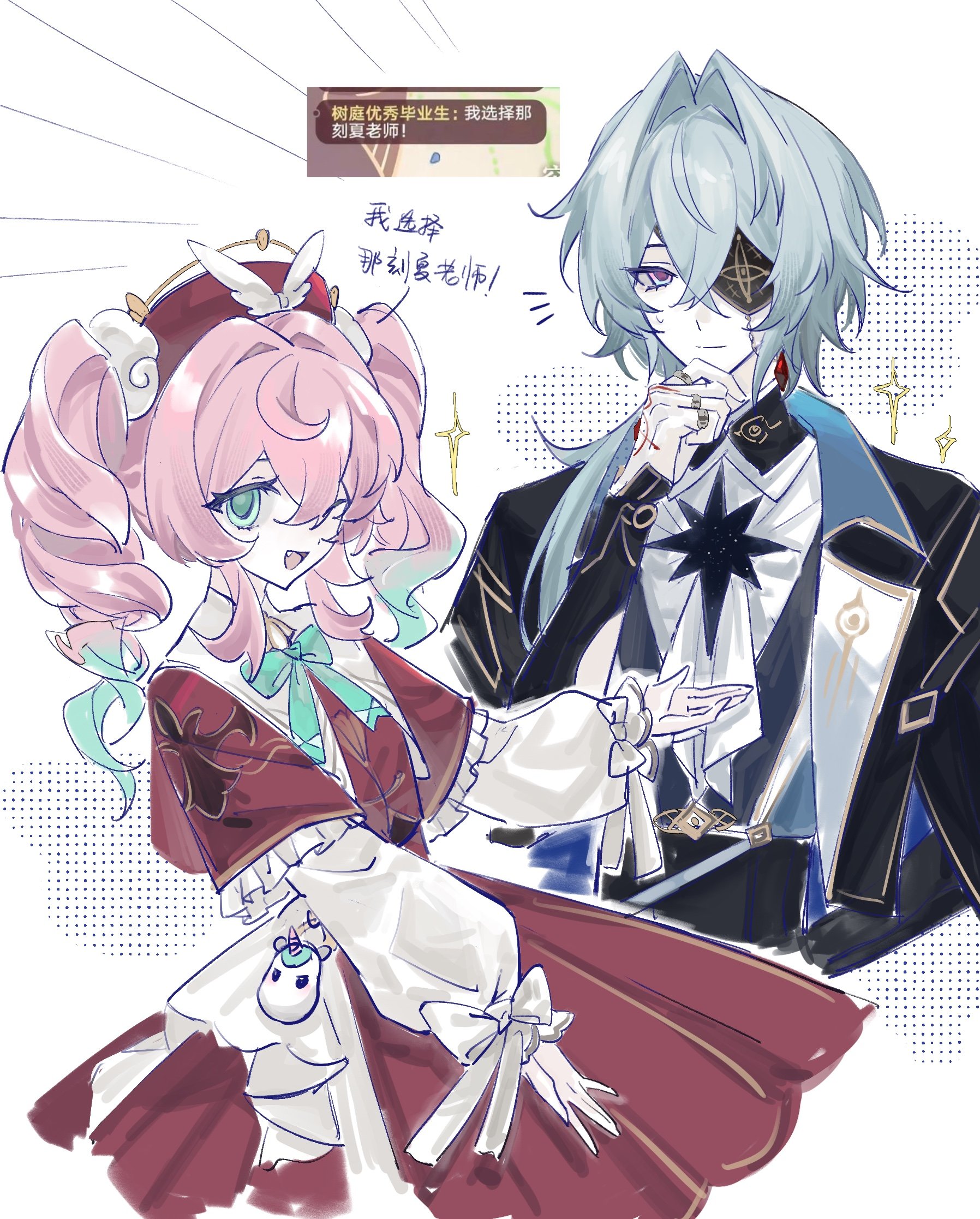 whiteeeyue, anaxa (honkai: star rail), hyacine (honkai: star rail), honkai: star rail, honkai (series), highres, translation request, 1boy, 1girl, aqua eyes, aqua hair, black jacket, blue eyes, closed mouth, dress, eyepatch, hand up, jacket, medium hair, one eye closed, one eye covered, open mouth, pink hair, red dress, side ponytail, smile, twintails, upper body
