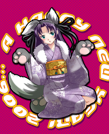 inue shinsuke, etheldreda, demonbane, 00s, 2006, animal ears, dog ears, dog tail, ethel, japanese clothes, new year, solo, tail