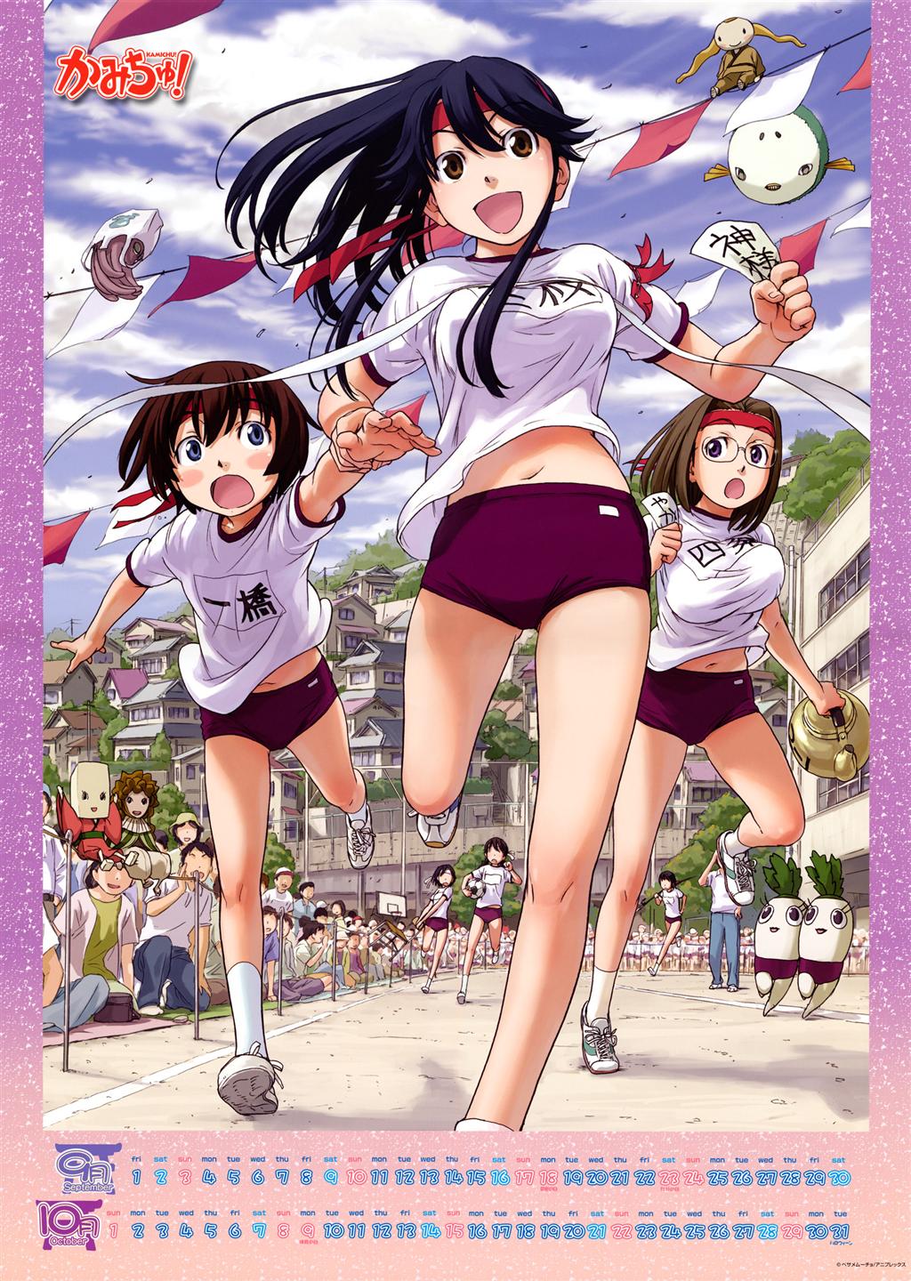 naruko hanaharu, hitotsubashi yurie, saegusa matsuri, shijou mitsue, kamichu!, arm grab, white legwear, highres, official art, scan, 00s, 2006, 3girls, :d, :o, age difference, bag, ball, baseball cap, basketball hoop, blue eyes, blue hair, blush stickers, border, bouncing breasts, breasts, brown eyes, brown hair, building, buruma, calendar, chair, clothes lift, clothes writing, cloud, day, denim, dragging, faceless, faceless male, fish, flag, flat chest, flying, foreshortening, glasses, gradient background, gym uniform, hat, headband, holding, house, japanese clothes, jeans, kimono, kneehighs, kneeling, large breasts, leaf, leg lift, legs, long hair, looking at viewer, midriff, multiple girls, name tag, navel, october, ofuda, on one knee, onion, open clothes, open mouth, open shirt, outdoors, pants, purple eyes, ribbon, robe, running, september, shirt, shirt lift, shoes, short hair, sitting, sky, smile, sneakers, soccer ball, socks, squid, string of flags, surprised, taut clothes, taut shirt, teapot, tiptoes, tree, wind, wind lift