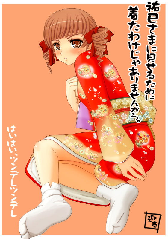 shiawase okiba, matsudaira touko, maria-sama ga miteru, tagme, 00s, japanese clothes, new year, solo, tsundere