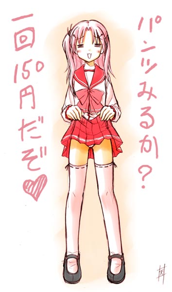 amasawa natsuhisa, maaryan (to heart), to heart (series), to heart 2, tagme, 00s, clothes lift, lifting own clothes, skirt, skirt lift