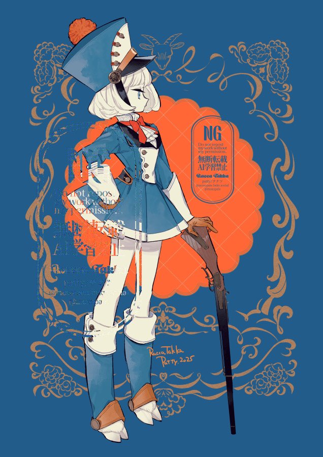 l hakase, character request, copyright request, 1girl, ascot, blue background, blue eyes, blue hat, blue jacket, blue skirt, buttons, closed mouth, english text, full body, gun, hand on own hip, hat, jacket, neck ribbon, planted gun, profile, red ribbon, ribbon, short hair, skirt, solo, standing, watermark, weapon, white ascot, white hair