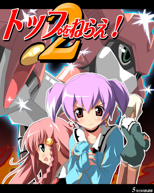 chiko, kantoku, lal'c mellk mal, nono (top wo nerae 2!), tycho science, top wo nerae! (series), top wo nerae 2!, light purple hair, 00s, 3girls, back, blonde hair, braid, crossed arms, earrings, jewelry, looking at viewer, mecha, multiple girls, red hair, robot, serious, side braid, smile, thighhighs