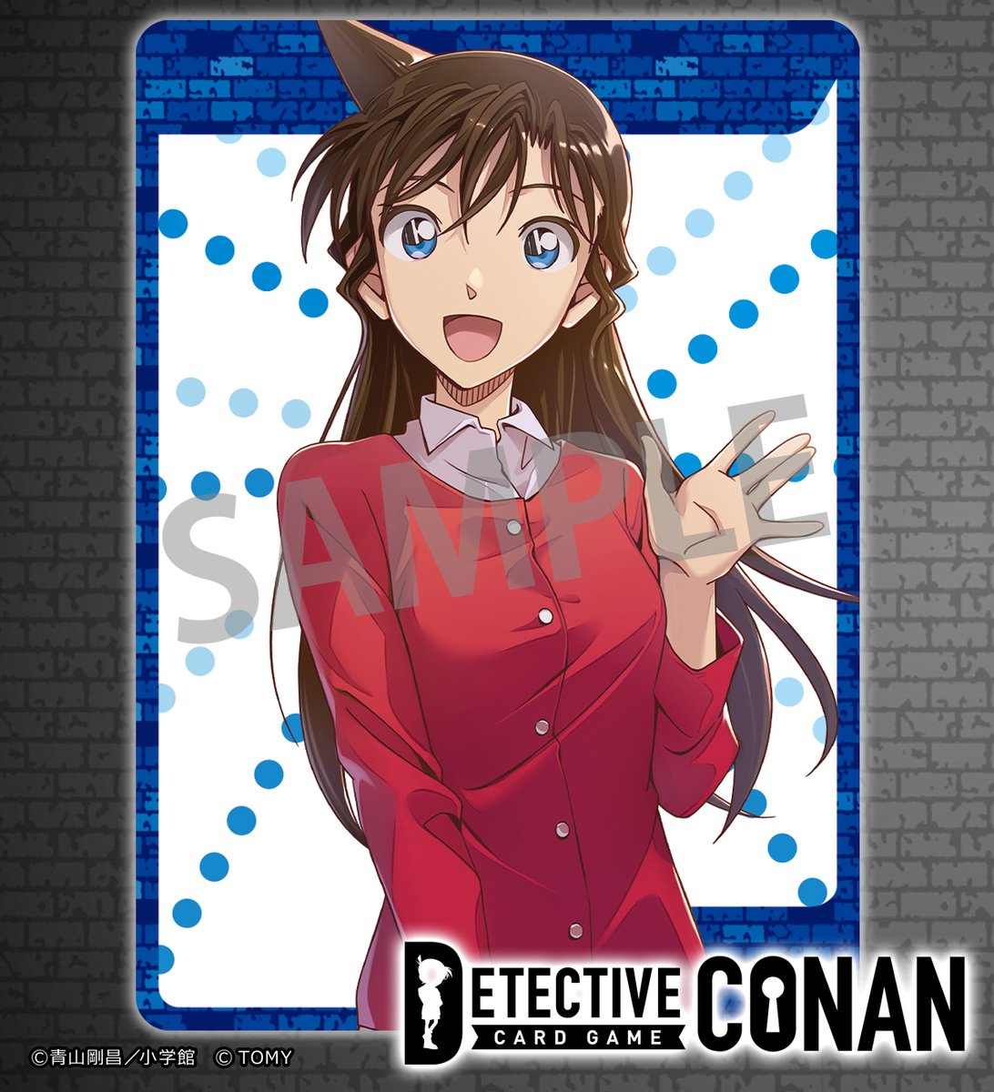 matsuda suzuri, mouri ran, meitantei conan, highres, 1girl, :d, black hair, blue eyes, card (medium), cardigan, collared shirt, copyright logo, copyright notice, cowboy shot, hand up, long hair, long sleeves, looking at viewer, open mouth, pink shirt, red cardigan, shirt, smile, solo, standing, straight-on, watermark, waving