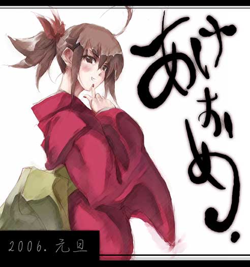 hino akira, original, 00s, 1girl, 2006, female focus, japanese clothes, new year, solo