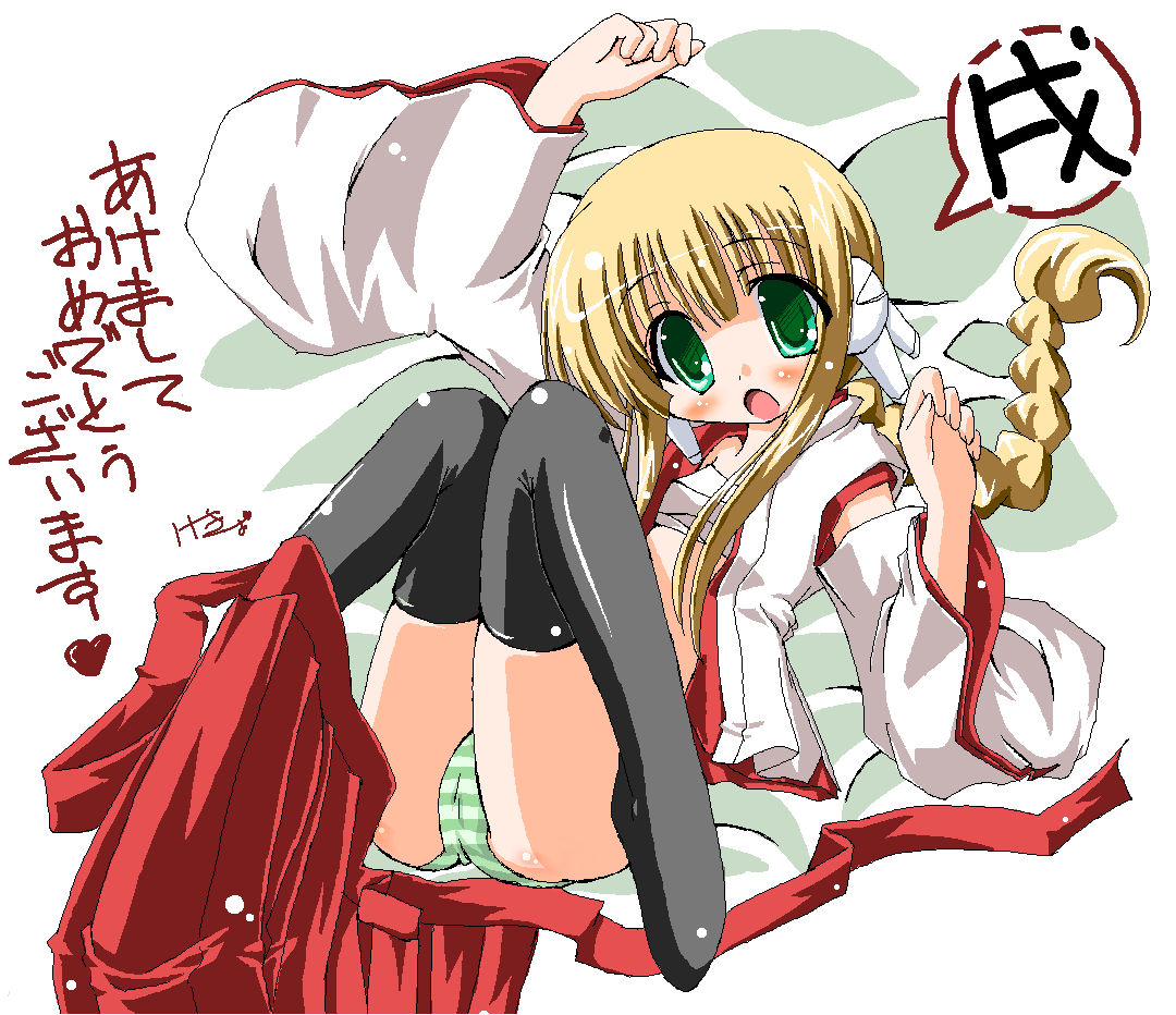kekyo, silfa (to heart), to heart (series), to heart 2, 00s, 1girl, black thighhighs, blonde hair, blush, braid, cameltoe, fallen down, female focus, green eyes, green panties, hakama, hakama skirt, japanese clothes, long hair, miko, open clothes, open shirt, panties, pantyshot, red hakama, robot ears, sarashi, shirt, single braid, sitting, skindentation, skirt, solo, striped clothes, striped panties, thighhighs, underwear, undressing
