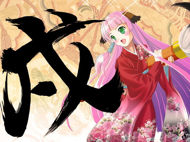 yamagami mozuku, original, 1girl, animal ears, dog ears, female focus, japanese clothes, kimono, new year, pink hair, solo