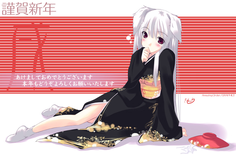 senmu (senmudayo), original, 1girl, akeome, animal ears, dog ears, female focus, happy new year, japanese clothes, kotoyoro, new year, solo, tabi, white hair