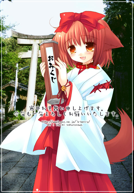 sakurazawa izumi, hinata (pure pure), original, pure pure, 1girl, animal ears, bell, blush, bow, bracelet, collar, dog ears, fang, female focus, hair bow, hakama, hakama skirt, japanese clothes, jewelry, jingle bell, miko, new year, omikuji, orange eyes, outdoors, photo background, red hair, red hakama, short hair, skirt, solo, tail, torii