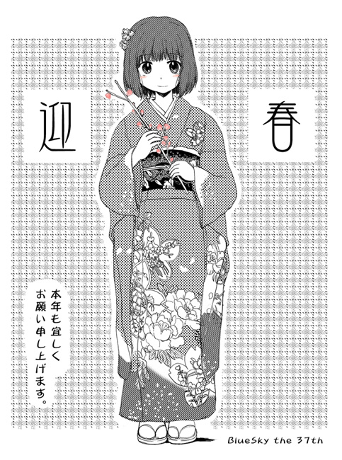 z sakurai, original, 1girl, blush, female focus, flower, greyscale, japanese clothes, kimono, monochrome, new year, solo, spot color