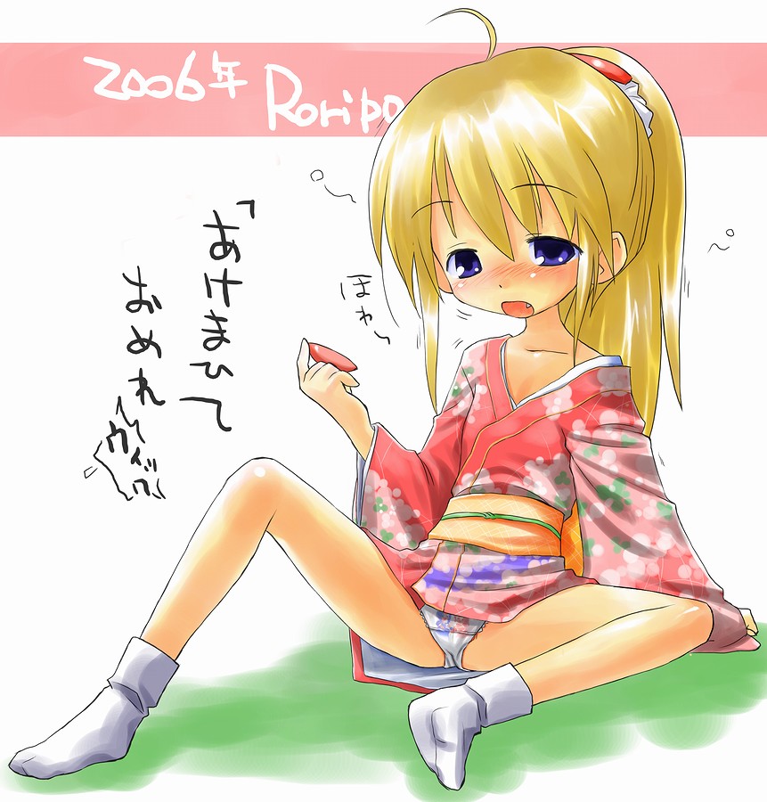tatata, nagatsuki yuuri, original, translation request, 00s, 1girl, 2006, alcohol, blonde hair, blue eyes, blush, drunk, fang, female focus, japanese clothes, kimono, loli, new year, panties, ponytail, sake, socks, solo, underage drinking, underwear