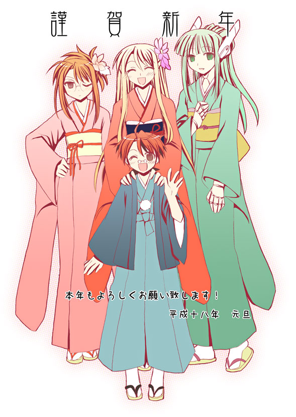 yuuma (omaeno meinichi), hasegawa chisame, karakuri chachamaru, negi springfield, yukihiro ayaka, mahou sensei negima!, 00s, 1boy, 3girls, :d, ;d, ^ ^, ahoge, alternate hairstyle, blonde hair, brown eyes, child, closed eyes, doll joints, flower, glasses, green eyes, green hair, hair flower, hair ornament, japanese clothes, joints, kimono, long hair, multiple girls, new year, one eye closed, open mouth, orange hair, pince-nez, ponytail, purple eyes, red hair, robot ears, smile, tabi, teenage girl and younger boy, wink