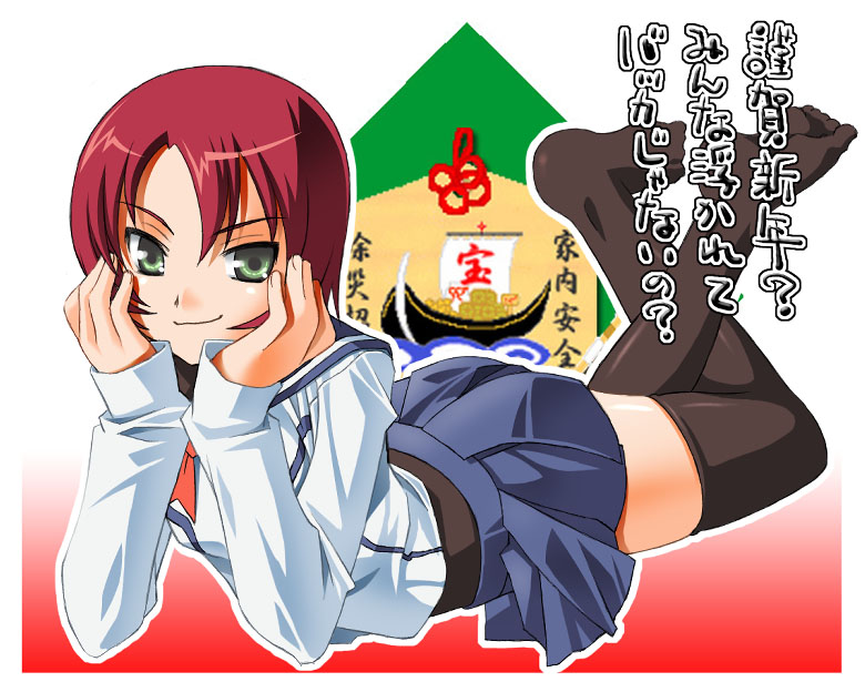 umekichi, yuuki nao, my-hime, 00s, 1girl, arm support, belt, black thighhighs, blue skirt, crossed legs, female focus, gradient background, green eyes, long sleeves, looking at viewer, lying, on stomach, pleated skirt, red background, red hair, shirt, skirt, solo, thighhighs, white background, white shirt, zettai ryouiki