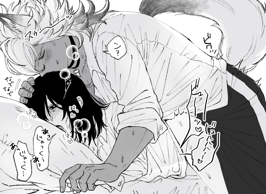 kmkm puddiiiing, jack howl, yuu (twisted wonderland), twisted wonderland, commentary request, translation request, 1boy, 1girl, animal ears, blush, boy on top, dry humping, greyscale, hand on another's head, heavy breathing, hetero, humping, kissing hair, medium hair, monochrome, night raven college uniform, on bed, sweat, tail, white background, wolf boy, wolf ears, wolf tail