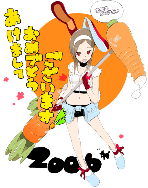 okama, tsukishiro mina, densha otoko, getsumento heiki miina, 00s, 1girl, 2006, akeome, animal ears, brown hair, carrot, female focus, gloves, hairband, happy new year, midriff, miniskirt, moon rabbit, new year, rabbit ears, red eyes, short hair, skirt, solo