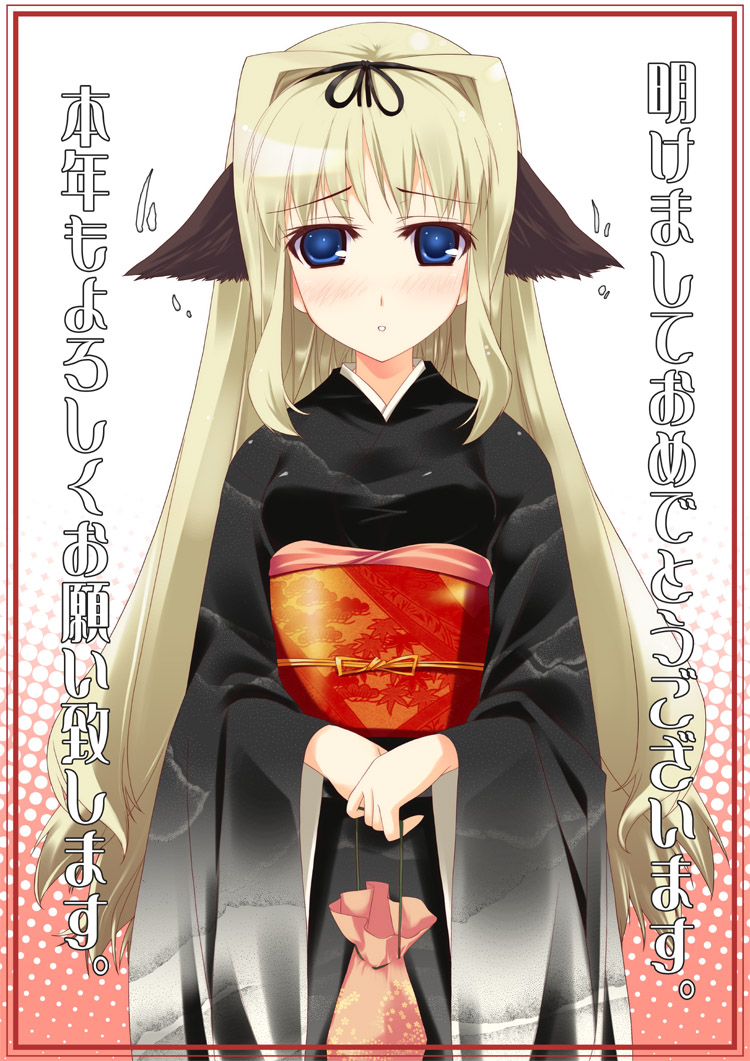 mizuki makoto, kusugawa sasara, to heart (series), to heart 2, 00s, alternate costume, animal ears, dog ears, japanese clothes, new year, solo
