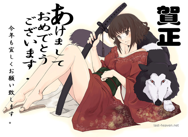 mk (mod0), kikuko (kazu), original, toe-point, 1girl, brown eyes, brown hair, feet, female focus, glasses, japanese clothes, katana, kimono, legs, legs up, new year, obi, off shoulder, sandals, sash, sheath, sheathed, short hair, short kimono, sitting, solo, sword, toes, weapon, wolf, zouri