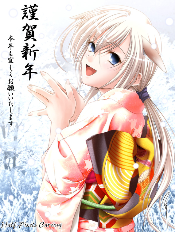 aizawa kotarou, original, tagme, animal ears, dog ears, japanese clothes, new year, solo