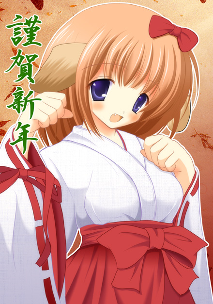 sakura mikan (chirizakura), original, 1girl, animal ears, dog ears, female focus, hakama, hakama skirt, japanese clothes, miko, new year, red hakama, skirt, solo
