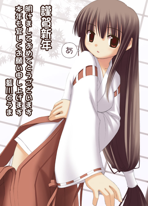 aikawa touma, original, 1girl, :o, brown eyes, brown hair, dutch angle, female focus, hakama, hakama skirt, japanese clothes, long hair, long sleeves, looking at viewer, low-tied long hair, miko, open mouth, red hakama, red skirt, ribbon-trimmed sleeves, ribbon trim, side slit, skirt, solo, speech bubble, standing, undressing