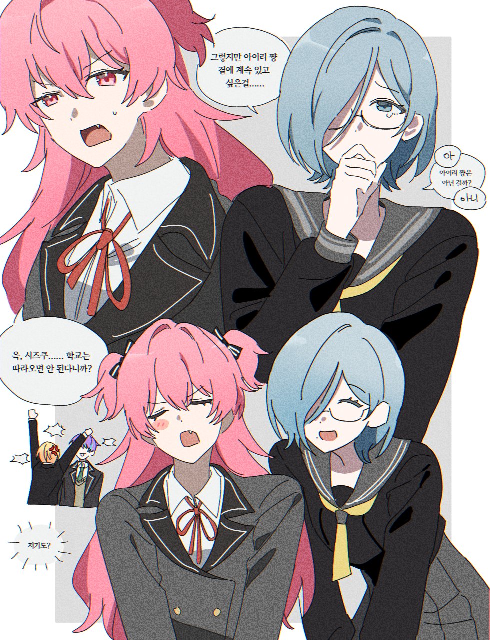 hinomori shizuku, kamishiro rui, momoi airi, tenma tsukasa, project sekai, highres, translation request, 2boys, 2girls, anger vein, angry, aqua eyes, aqua hair, arms up, bespectacled, black bow, black shirt, blonde hair, blush, border, bow, buttons, closed eyes, colored lapels, covering own mouth, cowboy shot, cropped torso, double-breasted, faceless, faceless male, facing another, facing away, facing viewer, fang, glasses, grey background, grey jacket, grey sailor collar, grey skirt, grey sweater vest, hair bow, hair over one eye, hand over own mouth, ichigo ichie na hyakki yagyou!? (project sekai), jacket, korean text, lapels, long hair, long sleeves, looking ahead, looking at viewer, multiple boys, multiple girls, n (kwoeix), neck ribbon, neckerchief, notched lapels, official alternate costume, official alternate hair length, official alternate hairstyle, open clothes, open jacket, open mouth, outside border, pleated skirt, purple hair, red ribbon, ribbon, sailor collar, school uniform, serafuku, shirt, short hair, simple background, skirt, speech bubble, sweat, sweater vest, tareme, tears, two side up, upper body, white border, white shirt, yellow neckerchief