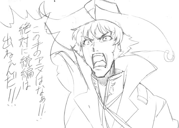 takeda hiromitsu, van (gunxsword), gunxsword, translation request, 1boy, greyscale, male focus, monochrome, solo