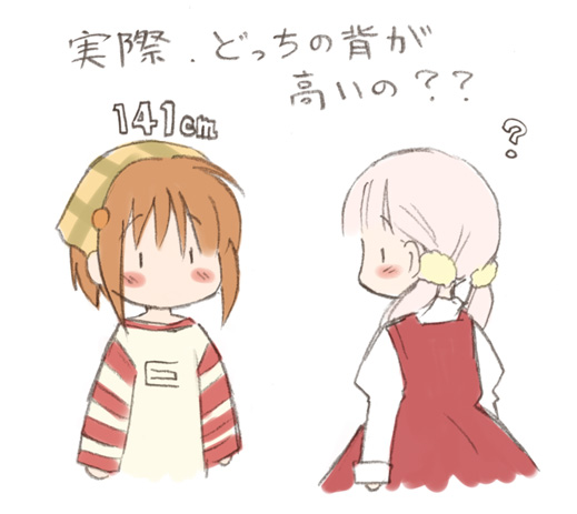 eretto, kiriyama sakura, yamato suzuran, sakura musubi, suigetsu, 2girls, ?, blush stickers, brown hair, chibi, chibi only, crossover, flower, lily of the valley, multiple girls, pink hair, short hair, simple background, twintails