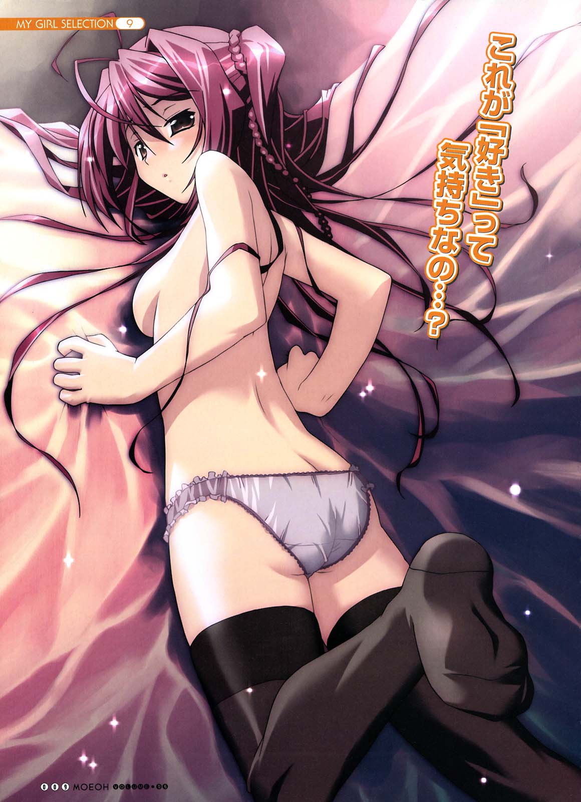 akata itsuki, lufana, kokoro navi, black legwear, topless, highres, jpeg artifacts, ass, bed, breasts, brown eyes, feet, frilled panties, frills, grey panties, lace-trimmed panties, leg lift, lingerie, looking back, lying, on stomach, open mouth, panties, pink hair, sideboob, solo, thighhighs, underwear, underwear only