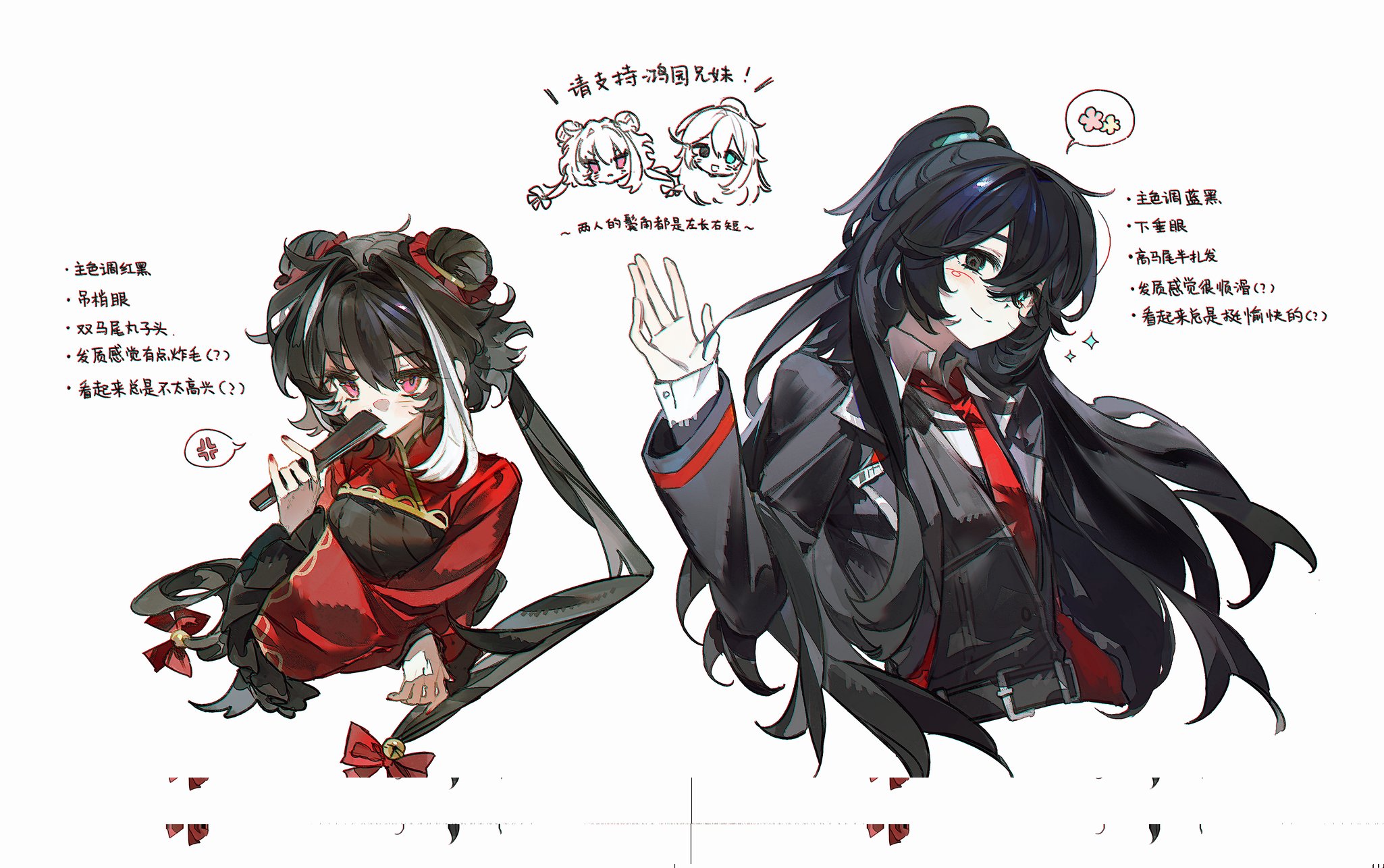 hong lu (project moon), jia xichun (project moon), limbus company, project moon, highres, 1boy, 1girl, 66167e3d, anger vein, black coat, black dress, black eyes, black hair, black vest, blue eyes, bow, chinese clothes, coat, double bun, dress, hair bun, hand fan, heterochromia, high ponytail, long hair, long sleeves, looking at viewer, multicolored hair, pink eyes, ponytail, red bow, red shrug, shirt, simple background, smile, spoken anger vein, streaked hair, twintails, upper body, vest, white background, white shirt