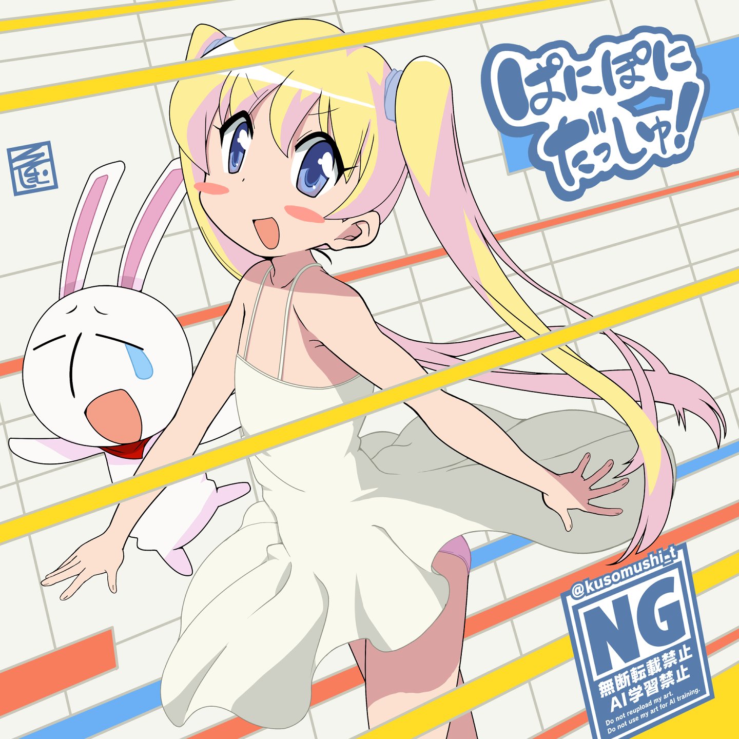 ki (adotadot), mesousa, rebecca miyamoto, pani poni dash!, highres, 1girl, bare shoulders, blonde hair, blue eyes, blush stickers, dress, flat chest, long hair, looking at viewer, open mouth, panties, pantyshot, pink panties, rabbit, smile, twintails, underwear, white dress