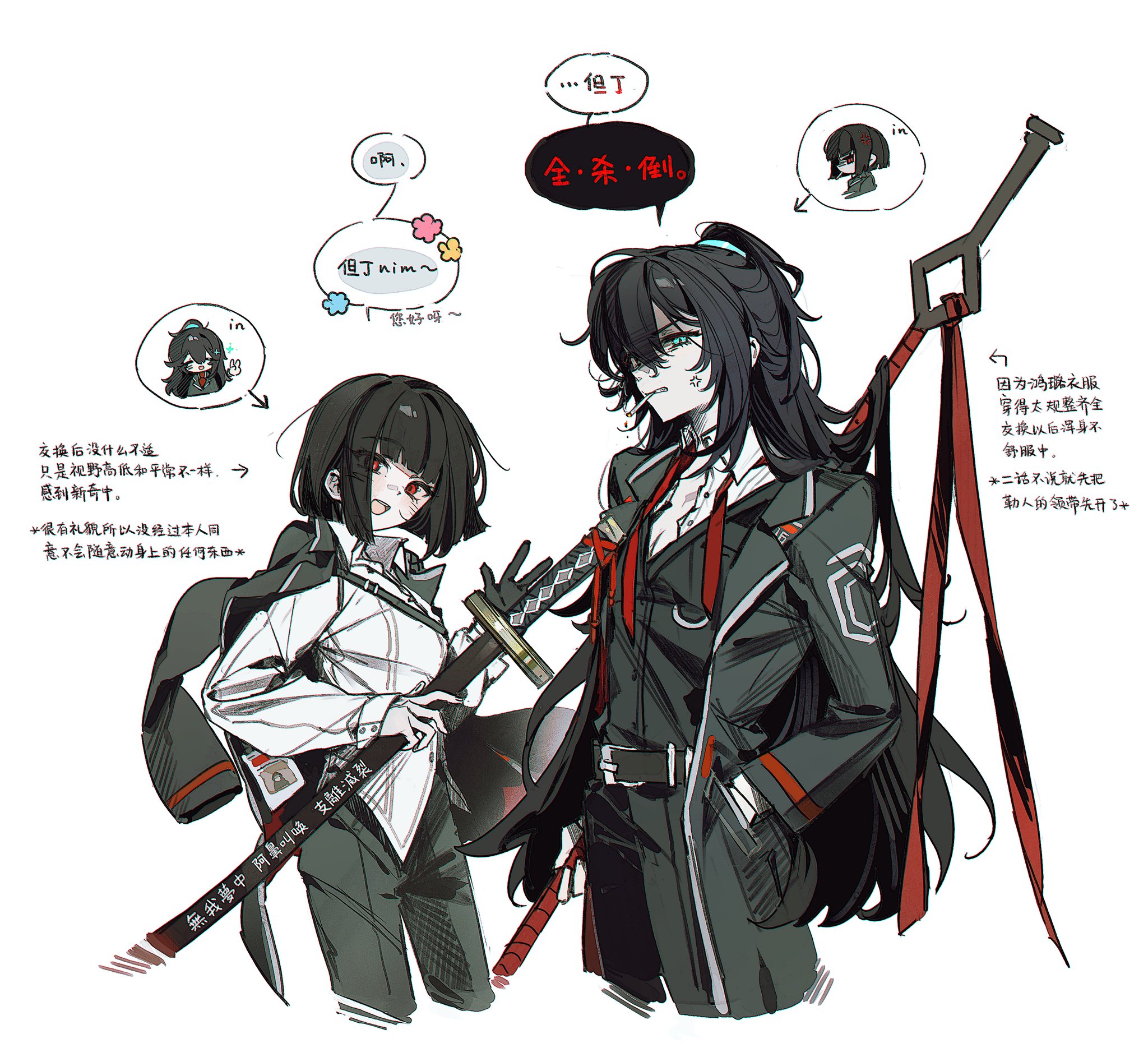 hong lu (project moon), ryoshu (project moon), limbus company, project moon, highres, 1boy, 1girl, 66167e3d, anger vein, black coat, black eyes, black hair, black pants, black vest, blue eyes, bob cut, cigarette, coat, coat on shoulders, collared shirt, guan dao, heterochromia, high ponytail, holding, holding sword, holding weapon, long hair, long sleeves, looking at viewer, pants, personality switch, polearm, ponytail, red eyes, shirt, short hair, simple background, smoking, standing, sword, upper body, vest, weapon, white background, white shirt
