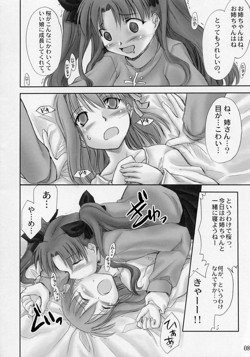 matou sakura, tohsaka rin, fate/stay night, fate (series), highres, translated, 00s, 2girls, @ @, bed, blush, comic, crazy eyes, greyscale, imminent rape, incest, long hair, monochrome, multiple girls, siblings, sisters, you gonna get raped, yuri