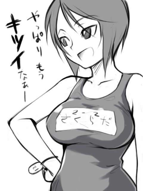 souseiseki, rozen maiden, 00s, 1girl, female focus, greyscale, heterochromia, monochrome, name tag, one-piece swimsuit, school swimsuit, solo, swimsuit