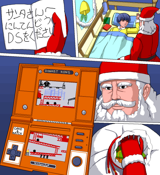 kouno (masao), donkey kong, santa claus, donkey kong (1981 game), donkey kong (series), game & watch, nintendo, translated, 2boys, bag, beard, bed, christmas, comic, facial hair, male focus, multiple boys, sack, santa costume