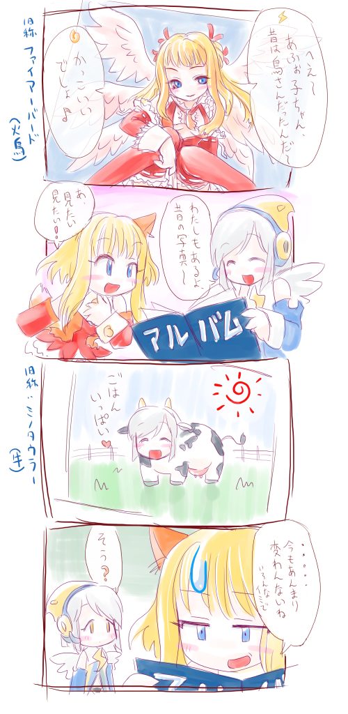 piro (piro r), mozilla firefox, mozilla thunderbird, os-tan, long image, tall image, 4koma, chibi, chibi only, comic, personification