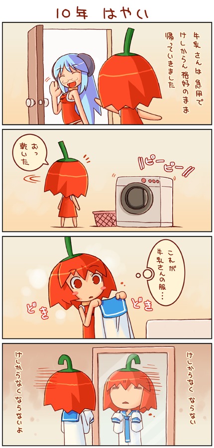 shigatake, milk-san, habanero-tan, original, translated, 2girls, 4koma, breasts, chibi, chibi only, chili pepper, comic, cosplay, costume switch, glasses, habanero pepper, large breasts, long hair, multiple girls, oversized clothes, panties, red panties, short hair, sideboob, tight clothes, underwear