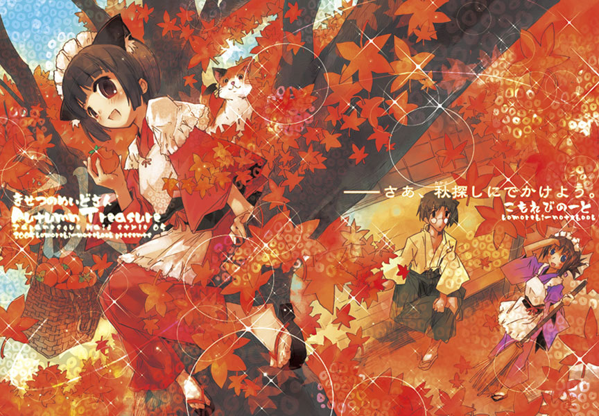 momiji mao, 1boy, 2girls, animal ears, broom, cat, cat ears, in tree, japanese clothes, leaf, maid, multiple girls, sitting, sitting in tree, tree